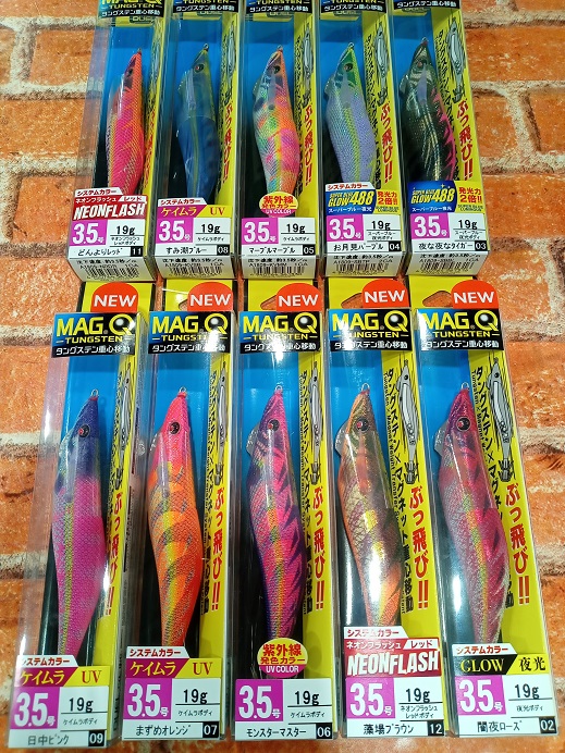 マグQタングステン　５本セット つり具の上州屋 - あなたのフィッシング＆アウトドアライフを