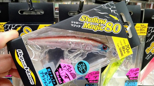 No.348 シャローマジック80 5個 No.348 シャローマジック80 5個 - メルカリ