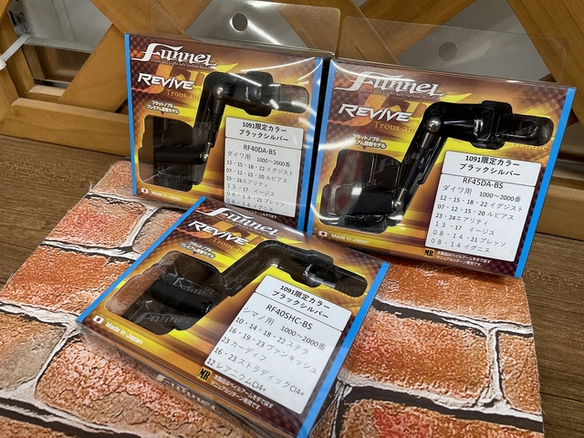 つり具の上州屋 - あなたのフィッシング＆アウトドアライフを