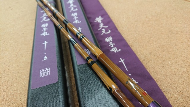 シマノ普天元獅子吼10.5尺中古品