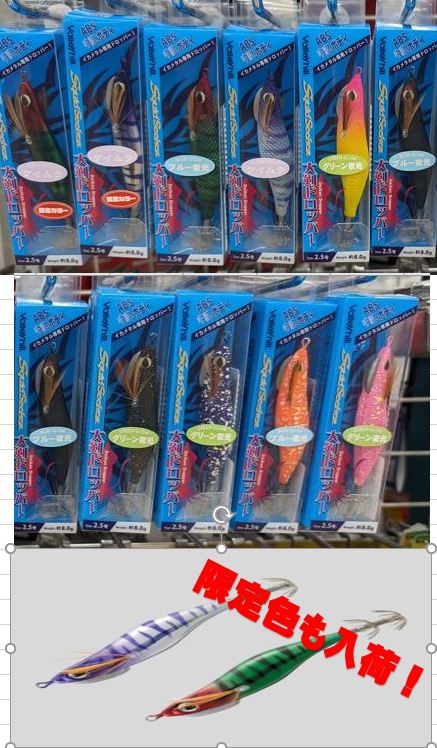 釣り道具まとめ売り つり具の上州屋 - あなたのフィッシング＆アウトドアライフを