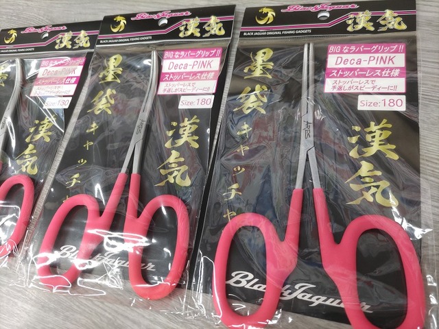 不詳/作者不詳/山渓釣舟画賛/布袋屋掛軸HE-189 不詳/作者不詳/和尚/画/句/布袋屋掛軸HI-189