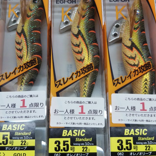 エギ30本 YGK XBRAID / エックスブレイド GESO TSR X8 エギング PEライン