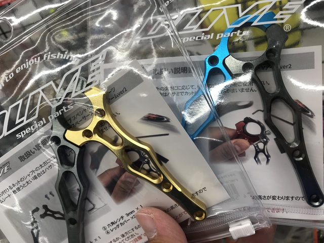つり具の上州屋 - あなたのフィッシング＆アウトドアライフを