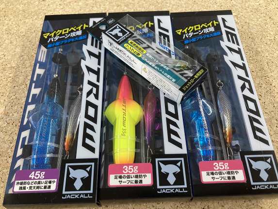 JACKALL VIVIDUS フローティング 160mm 2個セット VIVIDUS / ヴィヴィダス - FRESH WATER バス釣り ｜JACKALL