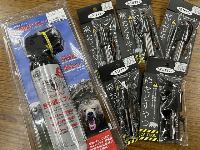つり具の上州屋 - あなたのフィッシング＆アウトドアライフを