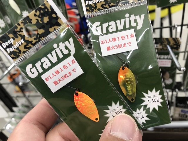 スキップベイト つり具の上州屋 - あなたのフィッシング＆アウトドアライフをサポート