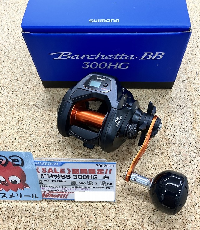 SHIMANO barchetta300HG シマノバルケッタ シマノ バルケッタ BB 300HG 右 (リール) 価格比較 - 価格.com
