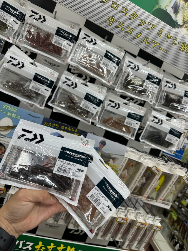 つり具の上州屋 - あなたのフィッシング＆アウトドアライフを