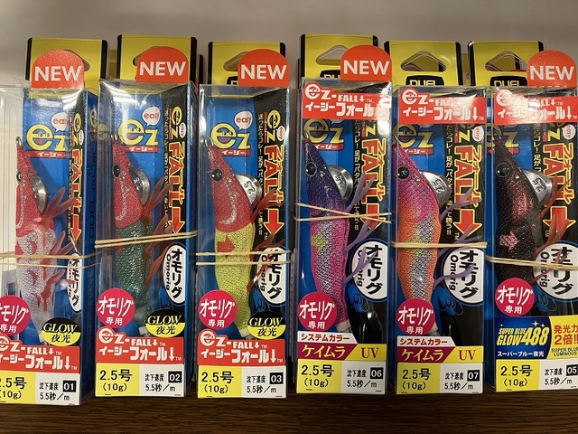 メタルライン5点　釣具まとめ売り zxfukugou24.jpg
