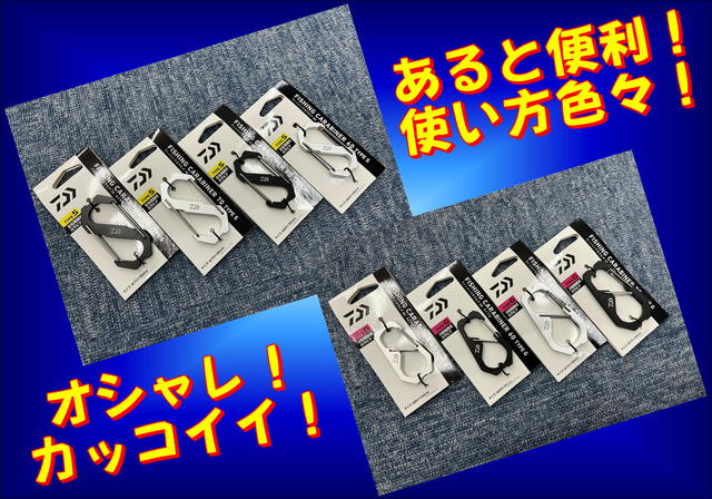 つり具の上州屋 - あなたのフィッシング＆アウトドアライフを