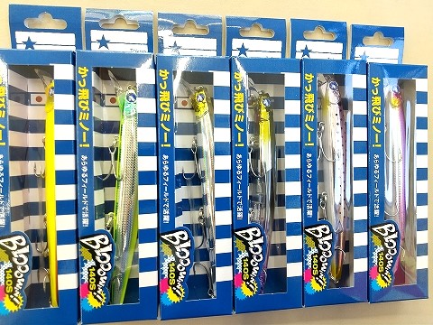 つり具の上州屋 - あなたのフィッシング＆アウトドアライフを