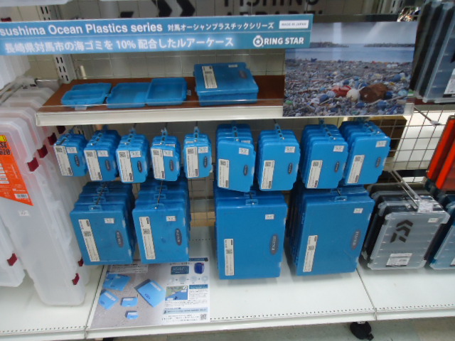 つり具の上州屋 - あなたのフィッシング＆アウトドアライフを