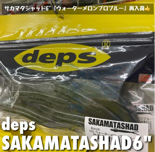 つり具の上州屋 - あなたのフィッシング＆アウトドアライフを