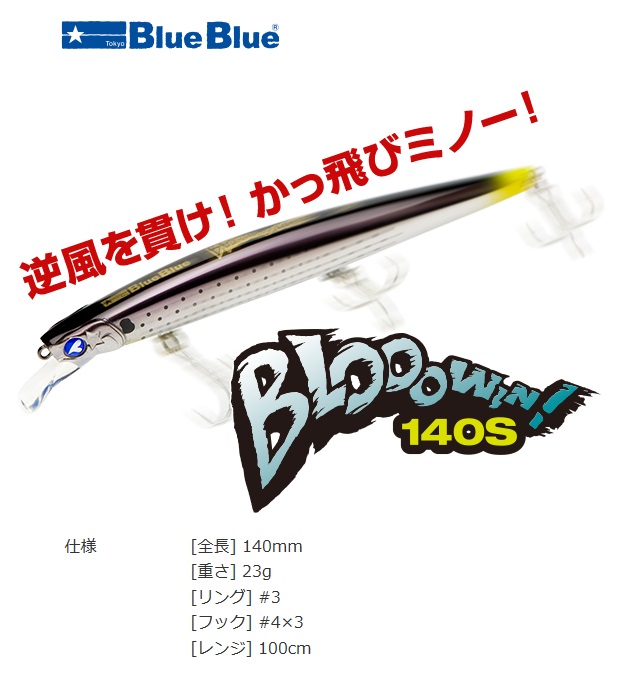 つり具の上州屋 - あなたのフィッシング＆アウトドアライフを