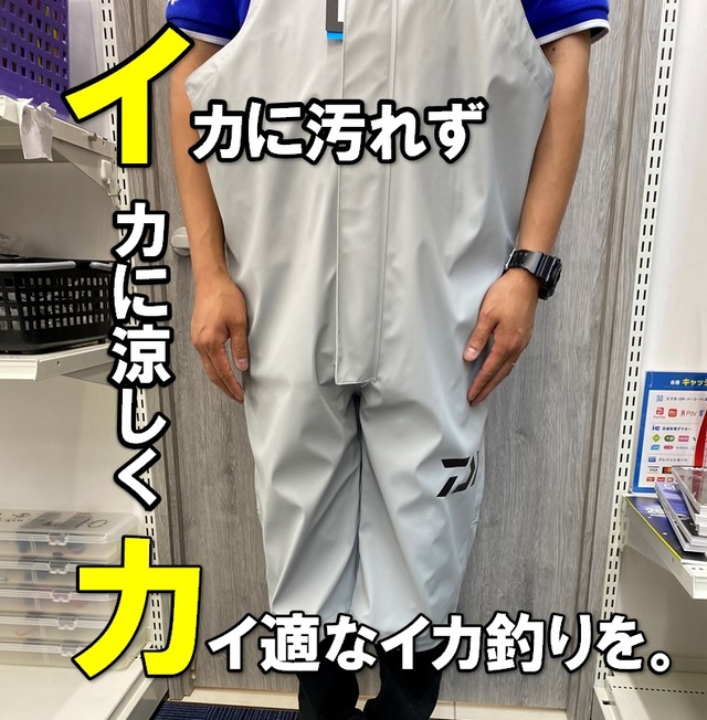 つり具の上州屋 - あなたのフィッシング＆アウトドアライフを