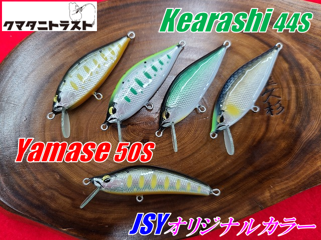 つり具の上州屋 - あなたのフィッシング＆アウトドアライフを