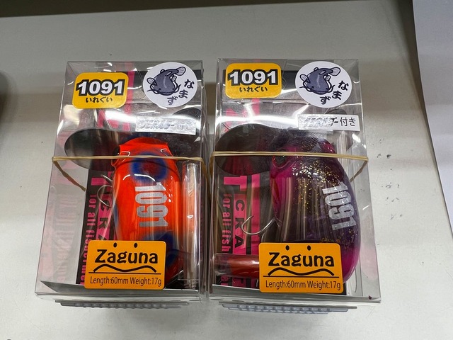 つり具の上州屋 - あなたのフィッシング＆アウトドアライフを