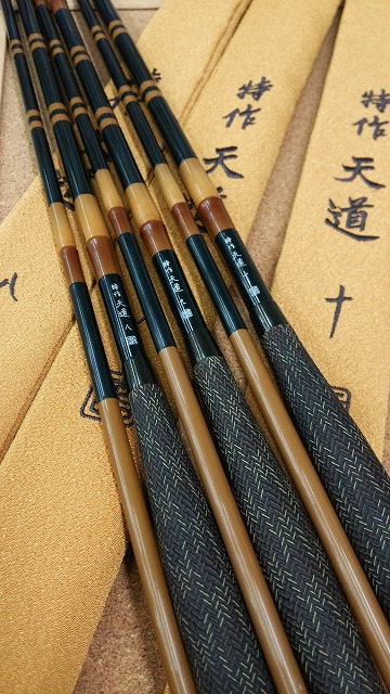 【１点限定】 天舞竿 8尺 つり具の銭屋 - シマノ｜Yahoo!ショッピング