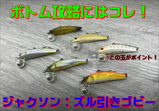 ルアーまとめ売り（コイケフル、クジャラ半あり） 172008647_o1.png?