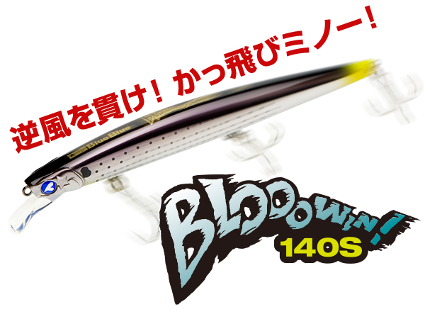 NorthernWinds FAB アーティストプルーフ NorthernWinds FAB アーティストプルーフ NorthernWinds FAB