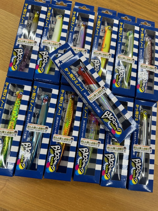 ブローウィン140S5本セット つり具の上州屋 - あなたのフィッシング＆アウトドアライフを