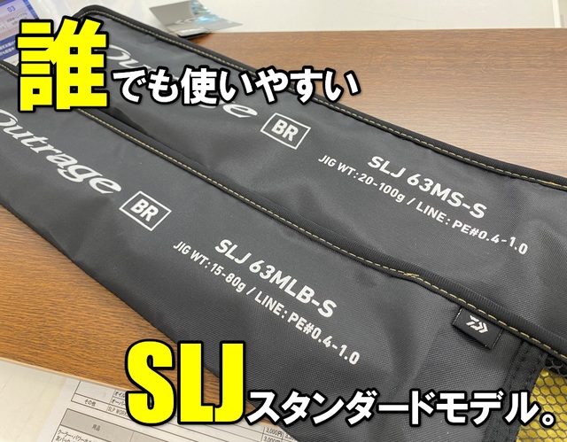 つり具の上州屋 - あなたのフィッシング＆アウトドアライフを