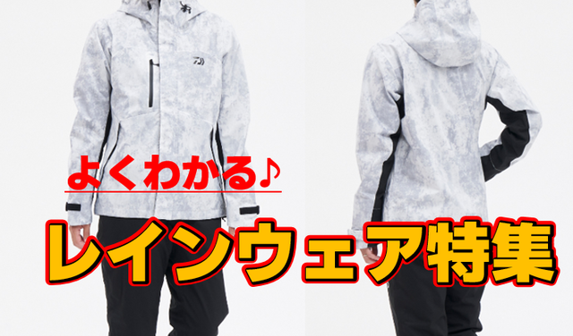つり具の上州屋 - あなたのフィッシング＆アウトドアライフを