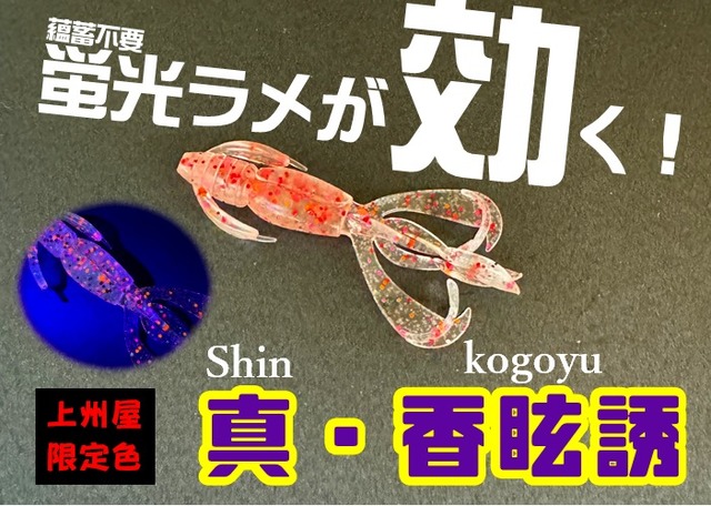 Yahoo!オークション - 即決 稀少品 Dowluck 道楽 平安楼