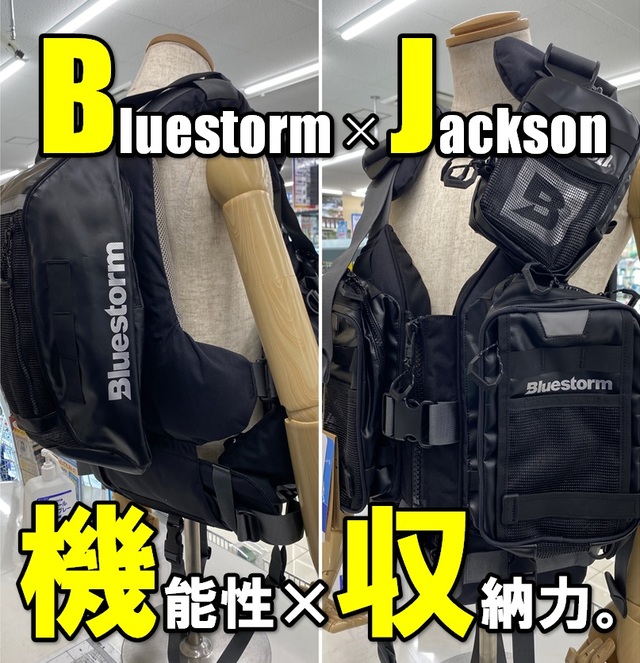 品名：BLUE STORM　SHINOBI フィッシングゲームベスト BLUESTORM SHINOBI(シノビ忍) BSJ-26RS ゲームベスト - メルカリ