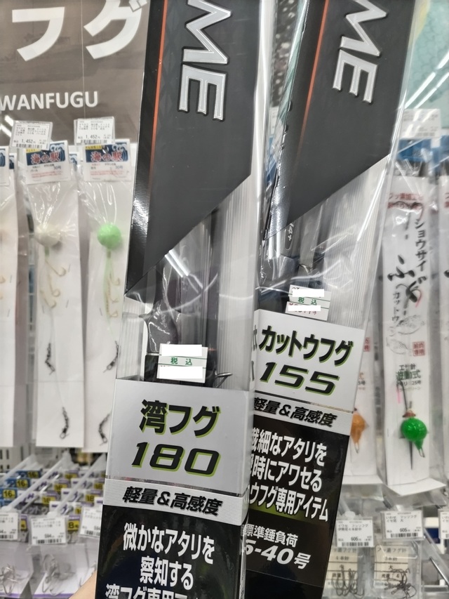 PRODUCE THE ATTRACTIVE FISHING WEAR 釣り　L maxresdefault.jpg