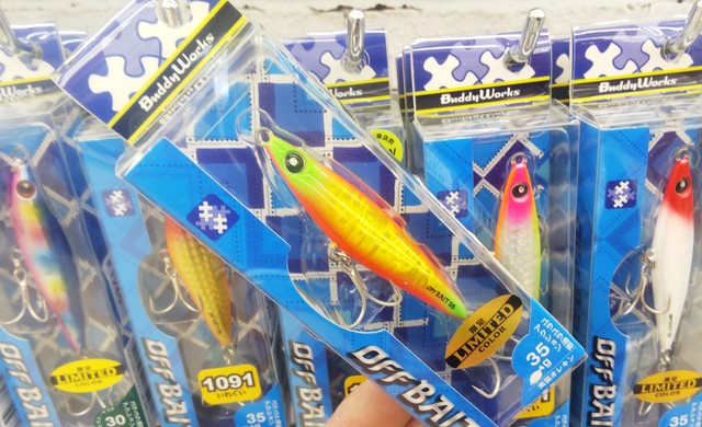 つり具の上州屋 - あなたのフィッシング＆アウトドアライフを