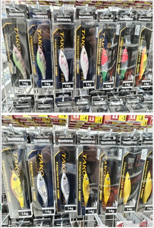 つり具の上州屋 - あなたのフィッシング＆アウトドアライフを