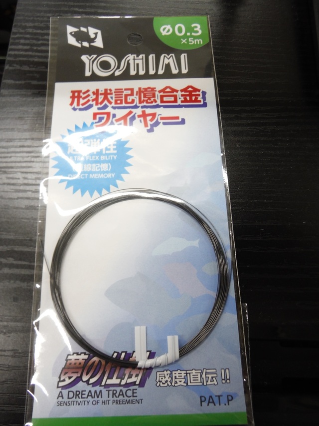 つり具の上州屋 - あなたのフィッシング＆アウトドアライフを