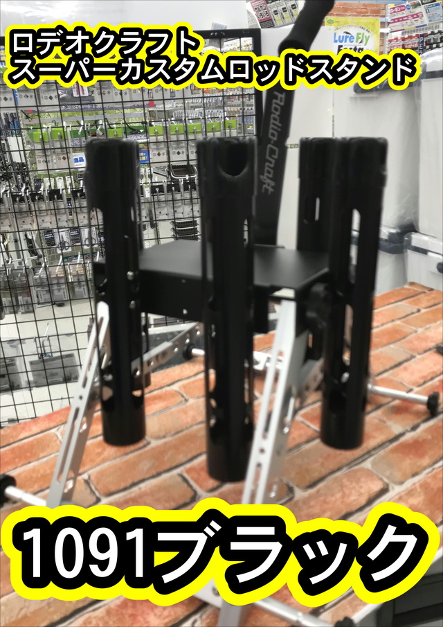 つり具の上州屋 - あなたのフィッシング＆アウトドアライフを