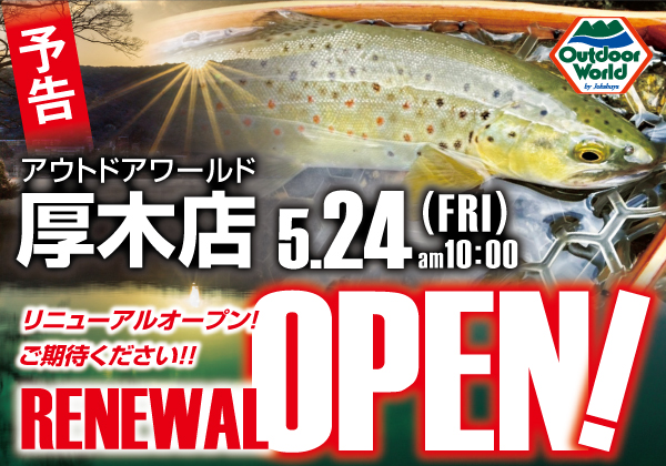 ALISIGWE SUNDAY　送料分 ROOTS PE×8 ソルトウォーター ｜製品紹介｜株式会社ゴーセン