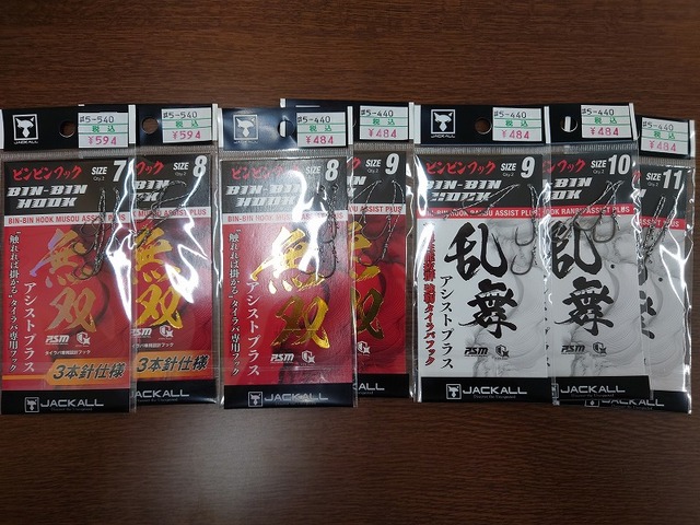 つり具の上州屋 - あなたのフィッシング＆アウトドアライフを