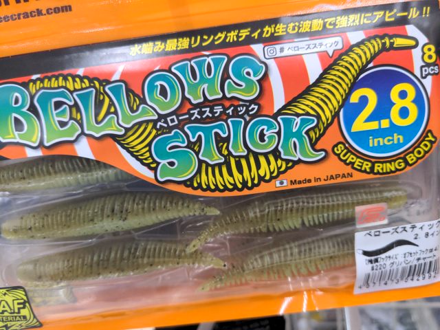 つり具の上州屋 - あなたのフィッシング＆アウトドアライフを