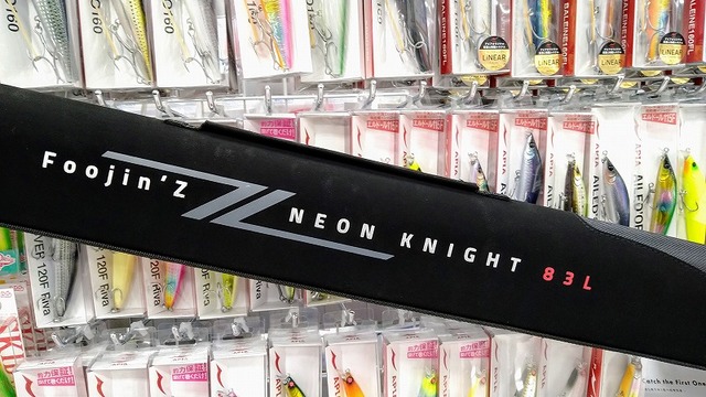 つり具の上州屋 - あなたのフィッシング＆アウトドアライフを