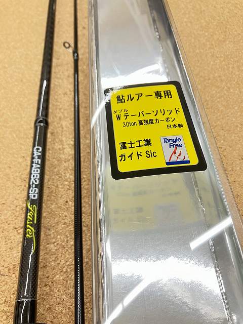 つり具の上州屋 - あなたのフィッシング＆アウトドアライフを