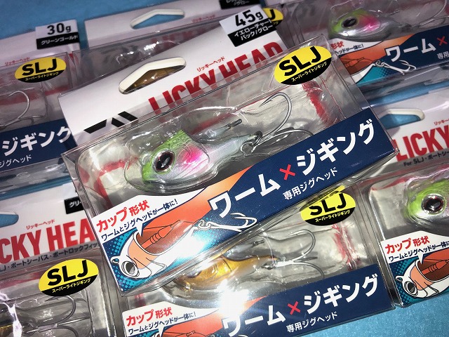 つり具の上州屋 - あなたのフィッシング＆アウトドアライフを