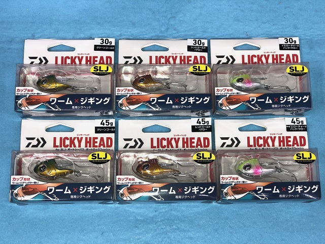 つり具の上州屋 - あなたのフィッシング＆アウトドアライフを