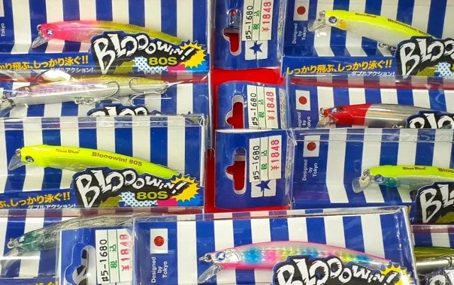 つり具の上州屋 - あなたのフィッシング＆アウトドアライフを