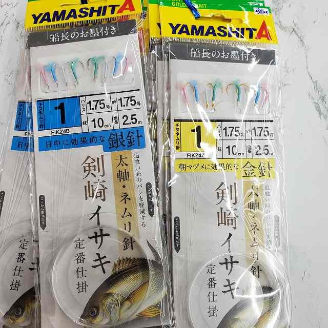 漁師マキリ つり具の上州屋 - あなたのフィッシング＆アウトドアライフを