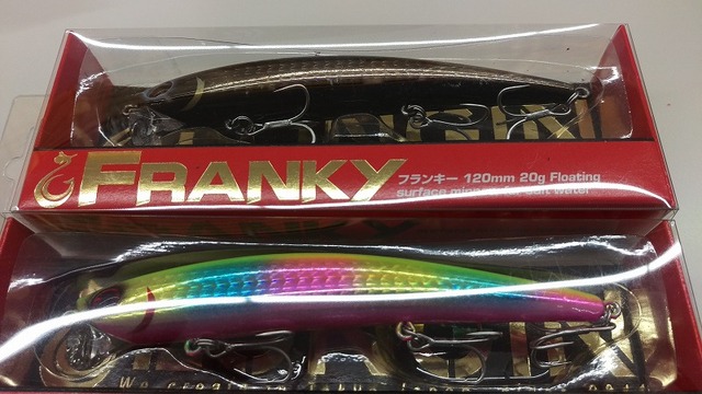 楽天市場】【ルアー】LONGIN ロンジンFRANKY 145mmフランキー