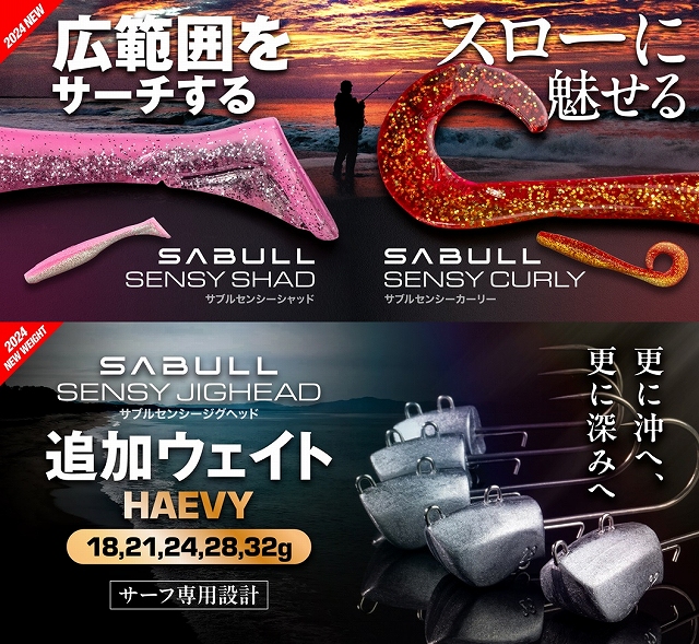 つり具の上州屋 - あなたのフィッシング＆アウトドアライフを