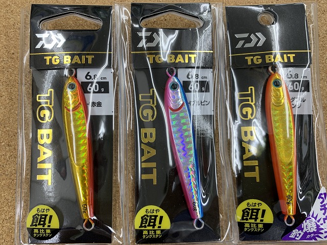 タングステンジグ特注VVDs様 つり具の上州屋 - あなたのフィッシング＆アウトドアライフを