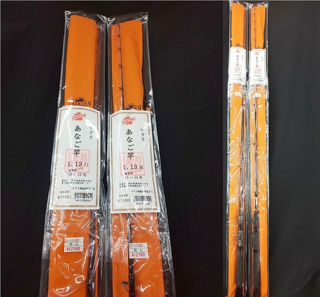 つり具の上州屋 - あなたのフィッシング＆アウトドアライフを
