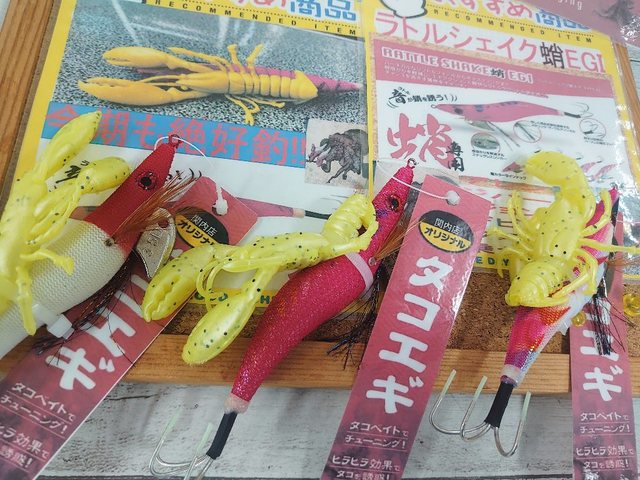 つり具の上州屋 - あなたのフィッシング＆アウトドアライフをサポート