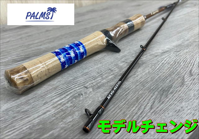 パームス　エゲリア PALMS】”Egeria l エゲリア“ ネイティブパフォーマンスモデルが